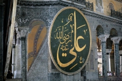 Istanbul Hagia Sophia