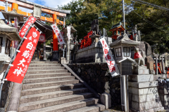 Kyoto_Japan-6308